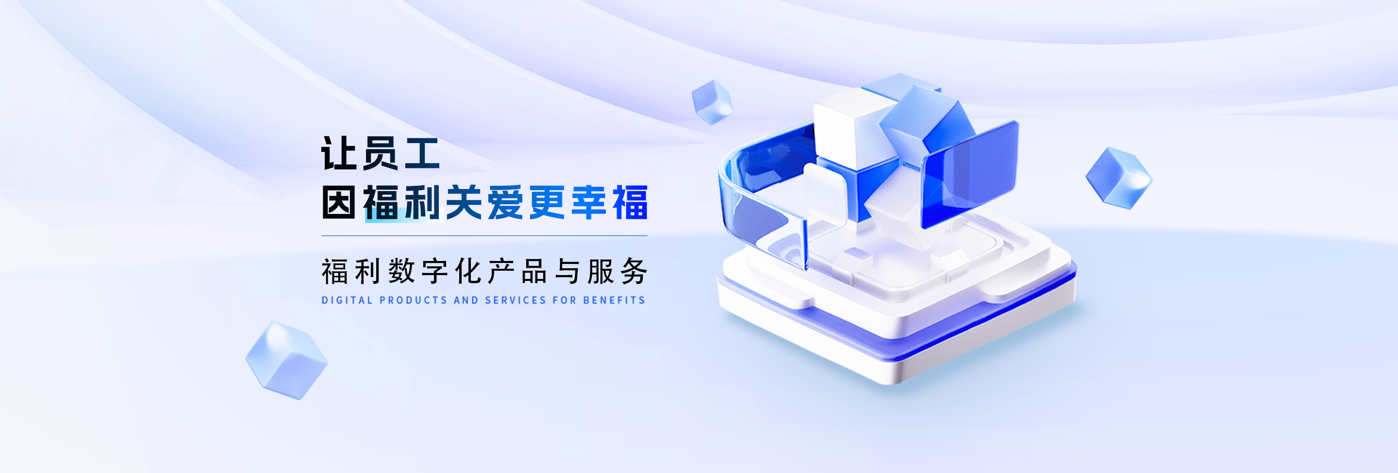 聚优福利